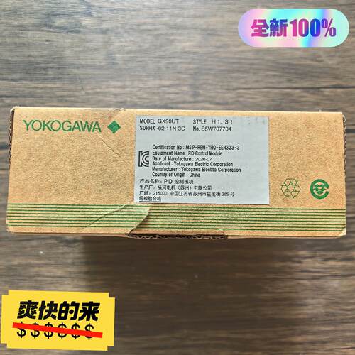 溢价- 横河 GX90UT-02-11N-3C 控制模