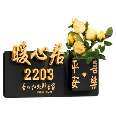 创意插花门牌号磁吸感应灯发光