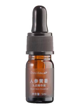 【天猫u先】汇美舍人参黄姜头皮精华液5ml 强韧发根丰盈秀发