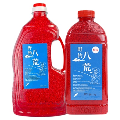 酒米野钓秋冬鱼食底窝料