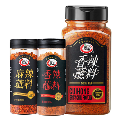 翠宏香辣碟蘸料375g瓶装辣椒面