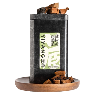 宜样西藏正品特级桑树桑黄野生桑黄切片袋装