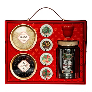 春节年货礼品包装茶叶西洋参黑枸杞陈皮玻璃罐组合套装空礼盒定制