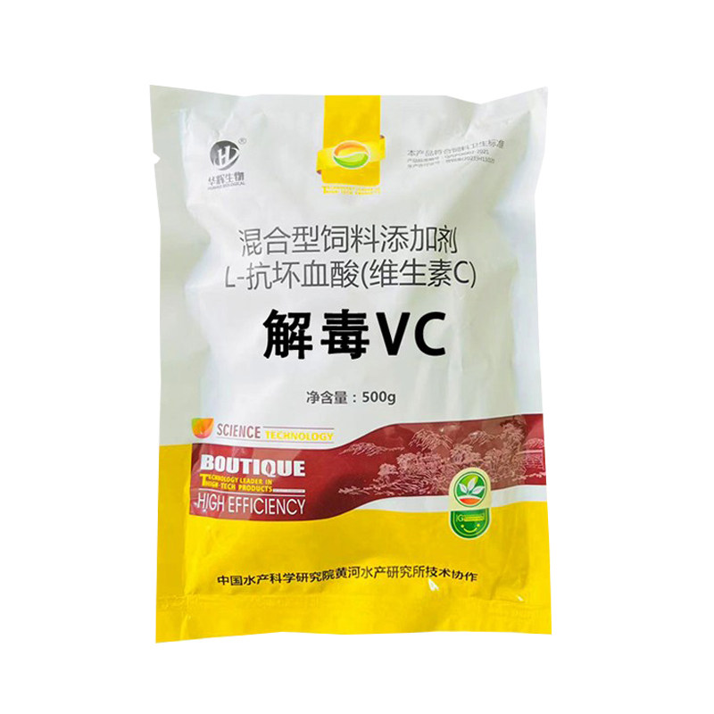 vc泡腾片高含量抗应激立体解毒