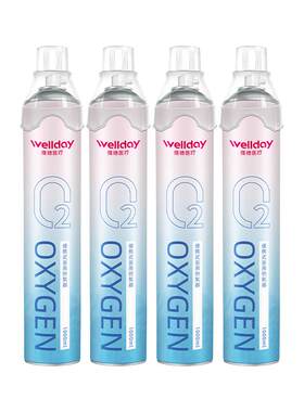 维德便携鼻吸式氧气瓶1000ml*4瓶