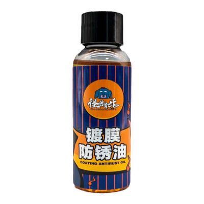 乐器保养护理套装吉他弦油护理