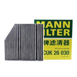 奔驰C级E级GLC260/300 E260 E300L E200 C200L C260L空调滤芯清器