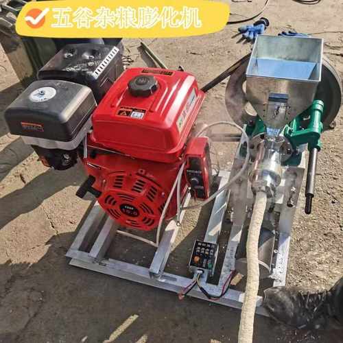 五谷杂粮玉米膨化机车载米筒麻花自动切直筒柴油迷你爆米花机