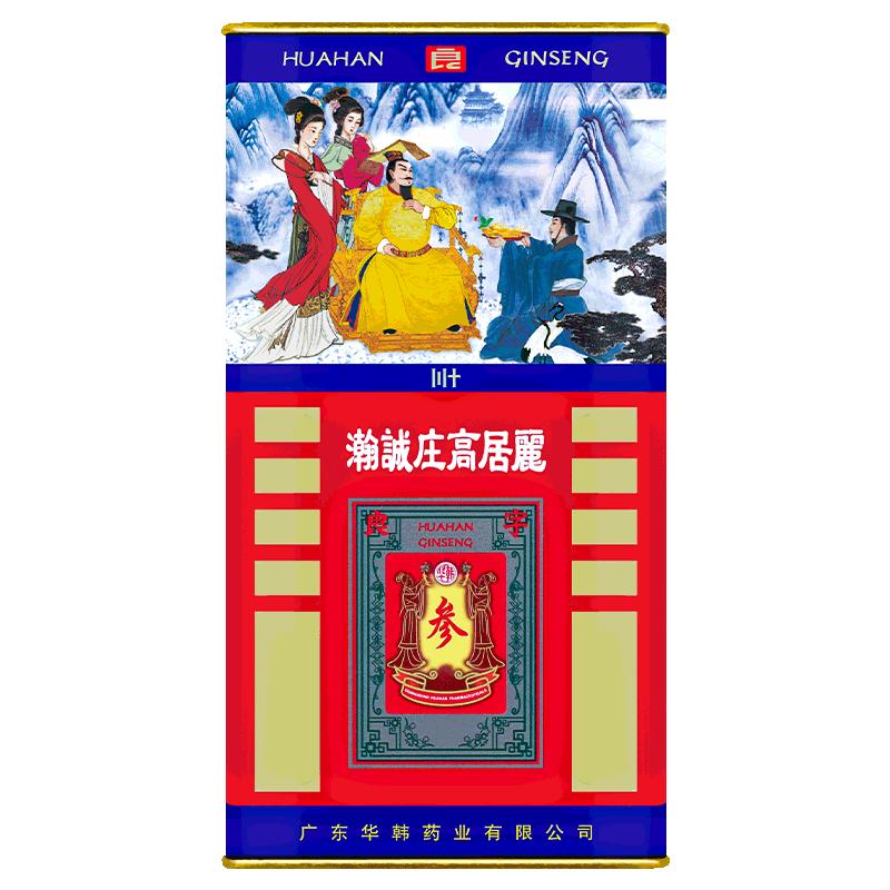 华韩庄高居丽红参六年根