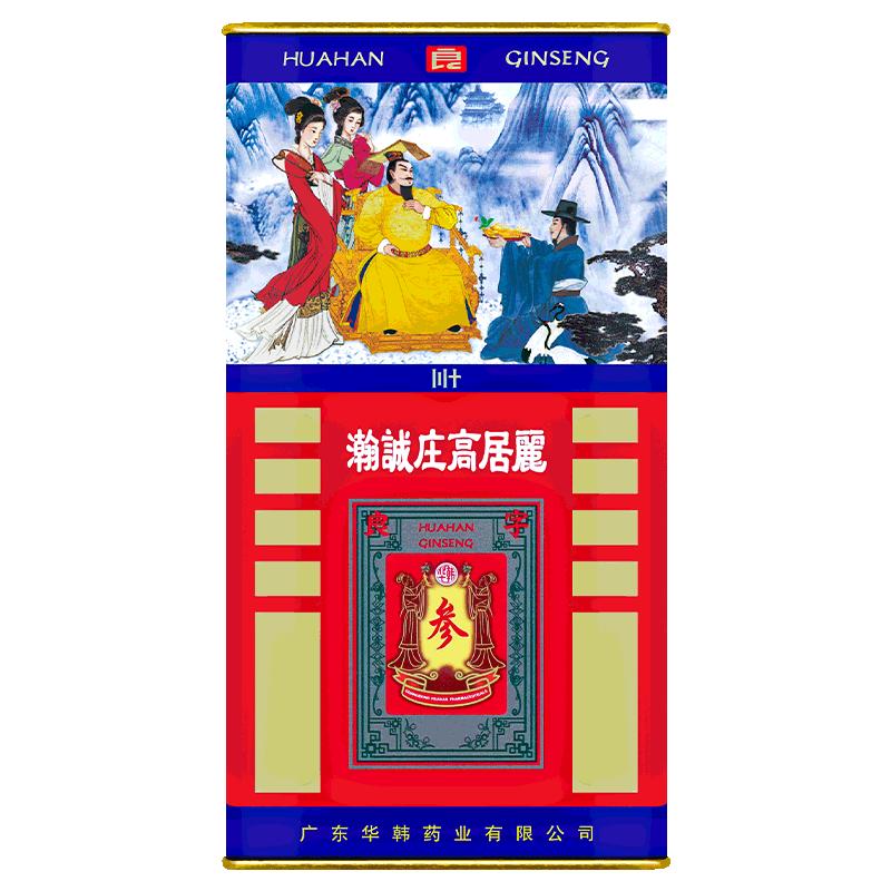 华韩庄高居丽150克30支良字参红参高丽参人参六年根滋补养生蓝罐