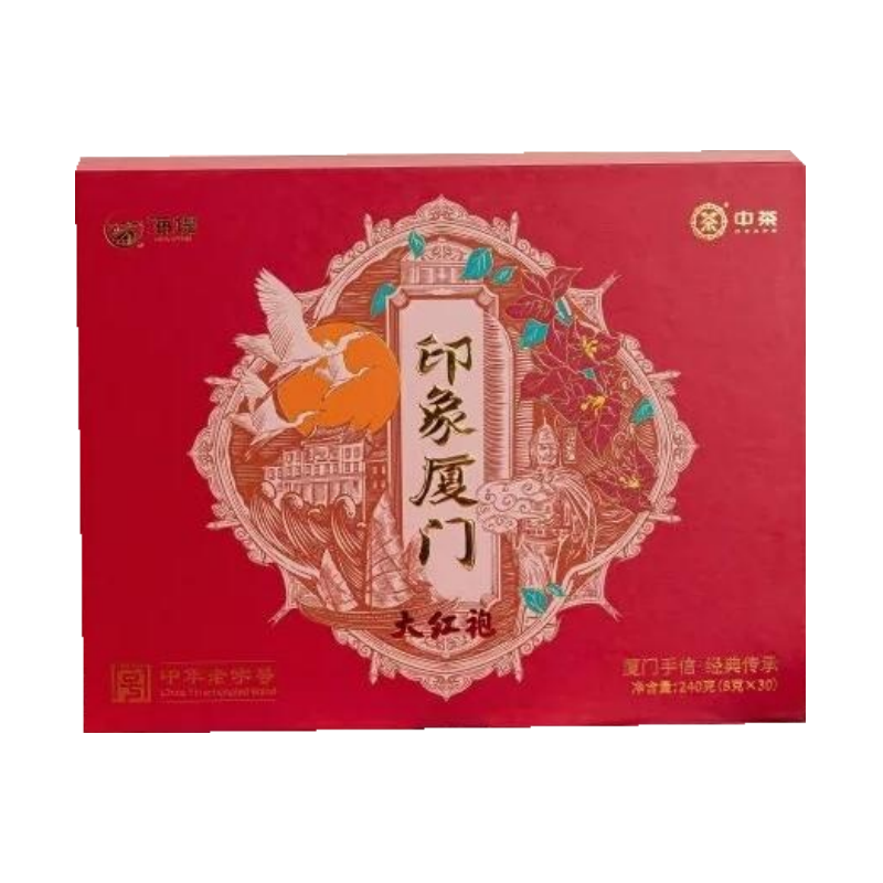 印象厦门大红袍中茶海堤伴手礼