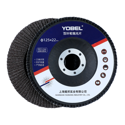 YOBEL角磨机百叶轮抛光片