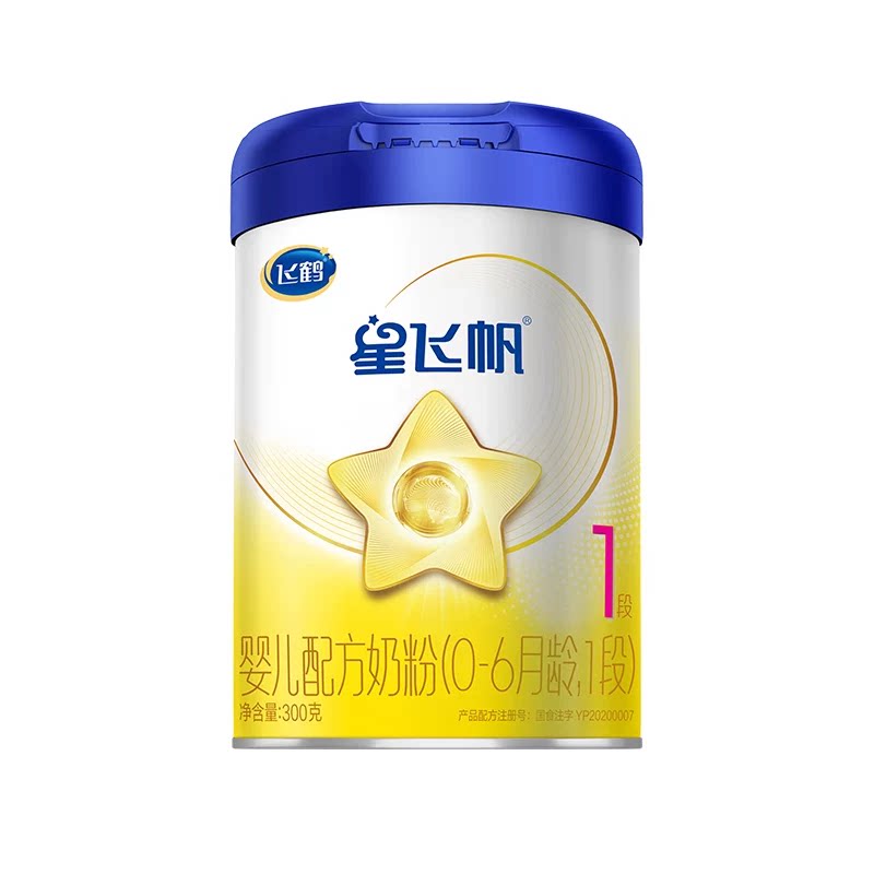 【秒杀】飞鹤星飞帆1段0-6月婴儿配方奶粉试用听装300g*1