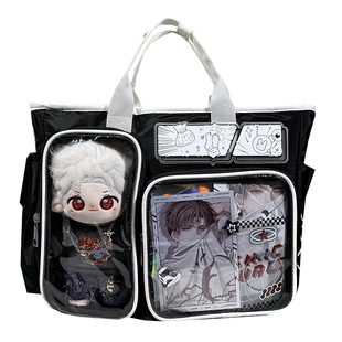 3way基础款日常动漫单肩手提双肩包大容量学院风20cm娃包斜挎痛包