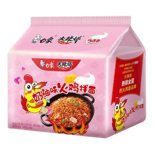 【顺手买一件】白象大辣娇奶油火鸡面速食方便面夜宵泡面