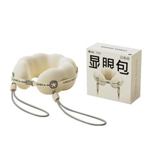 祺加质品显眼包u型枕颈枕旅行便携飞机睡觉专用枕头护颈脖枕u形枕