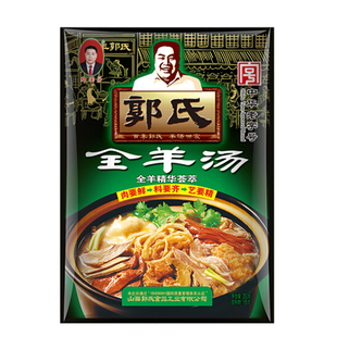 【郭氏羊汤】山西名特吃正宗全羊汤200g美味羊杂羊肉汤中华老字号