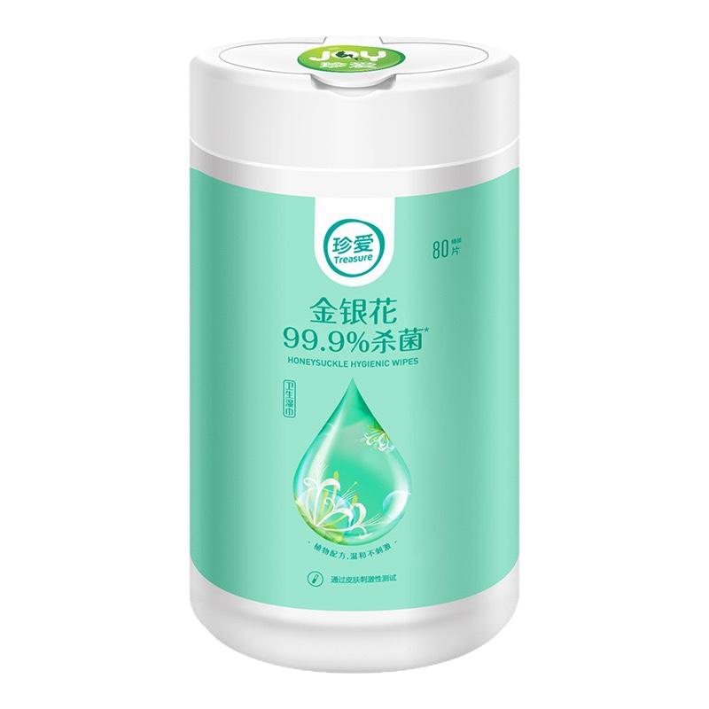 珍爱金银花卫生湿巾桶装实惠装