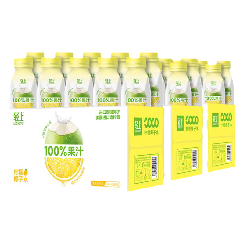 椰泰100%果汁轻上柠檬椰子水轻饮0脂夏季清凉饮料含NFC浓缩工艺