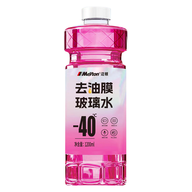 -40℃防冻去油膜去污虫胶玻璃水