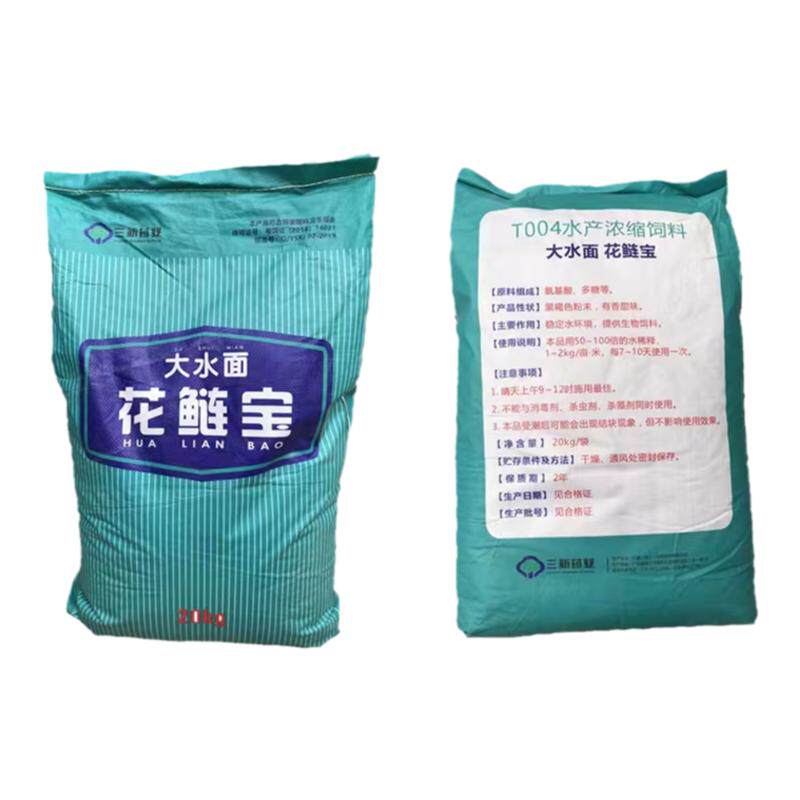 通威高蛋白鲢鳙花白鲢粉料小颗粒