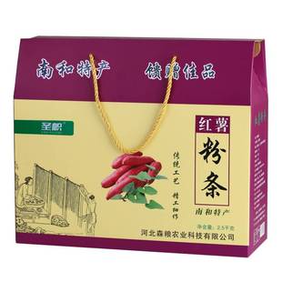 河北邢台南和特产细粉条粉丝手工红薯粉条5斤炖菜炒菜用包邮