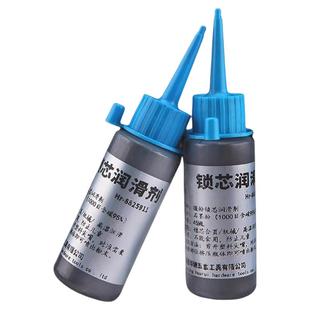 锁芯润滑剂润滑粉铅粉石墨粉门锁锁心防盗门家用开锁钥匙铅笔芯粉