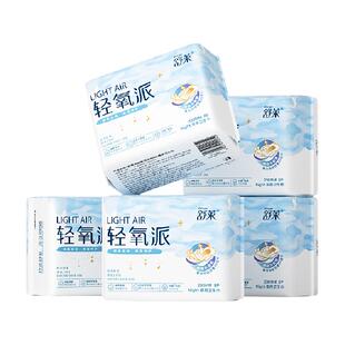 包邮舒莱卫生巾轻氧派夜用290mm海量瞬吸干爽透气防侧漏姨妈巾