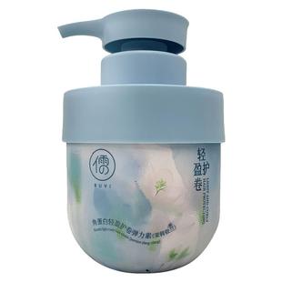 自然蓬松弹力素排行榜第一名护发精油女防毛躁柔顺烫发保湿护卷发