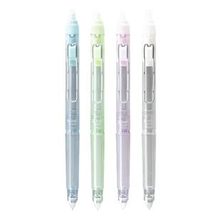 晨光静音水笔中性笔按动ST头可擦笔小学生专用三年级晶蓝黑色0.5mm按动ST笔尖笔芯练习写字学习文具用品