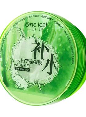 一叶子补水保湿芦荟胶面霜180g*2