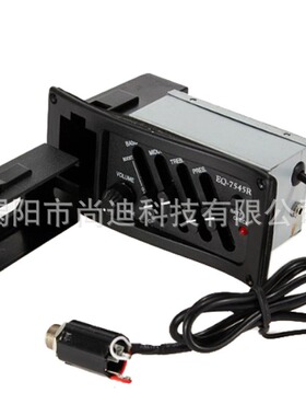 电箱吉他拾音器电箱四段拾音器均衡器琴木吉他改装EQ-7545REQ