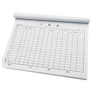 工资表薪资单员工工资发放结算表工资单计件工资签字表提成表工资签收发放单临时工记工单工资本记工本记账表