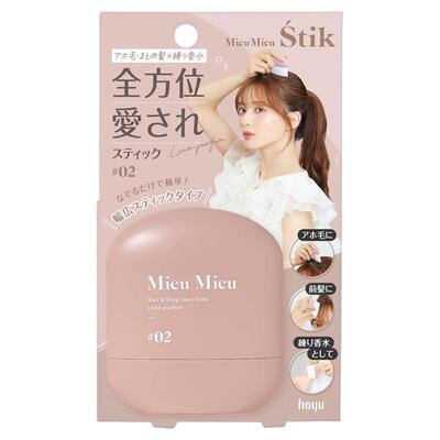 日本MieuMieu便携多用香膏止汗