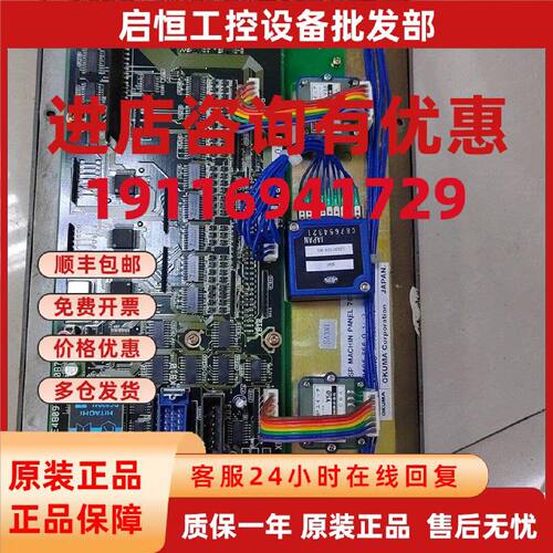议价电路板E4809-770-087-B.E0105-566-0