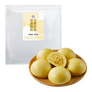 盒马 大黄米桂花酒酿包 900g