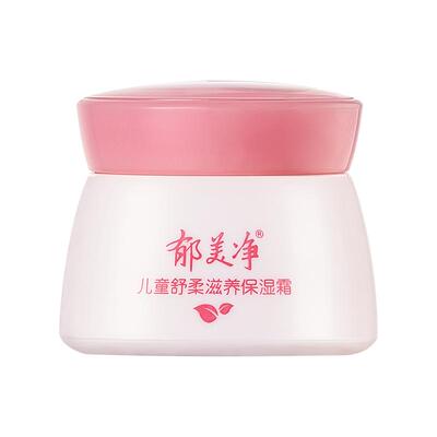 郁美净宝宝面霜鲜奶成分滋润保湿