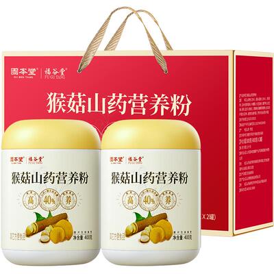 固本堂猴头菇养胃山药粉礼盒送礼