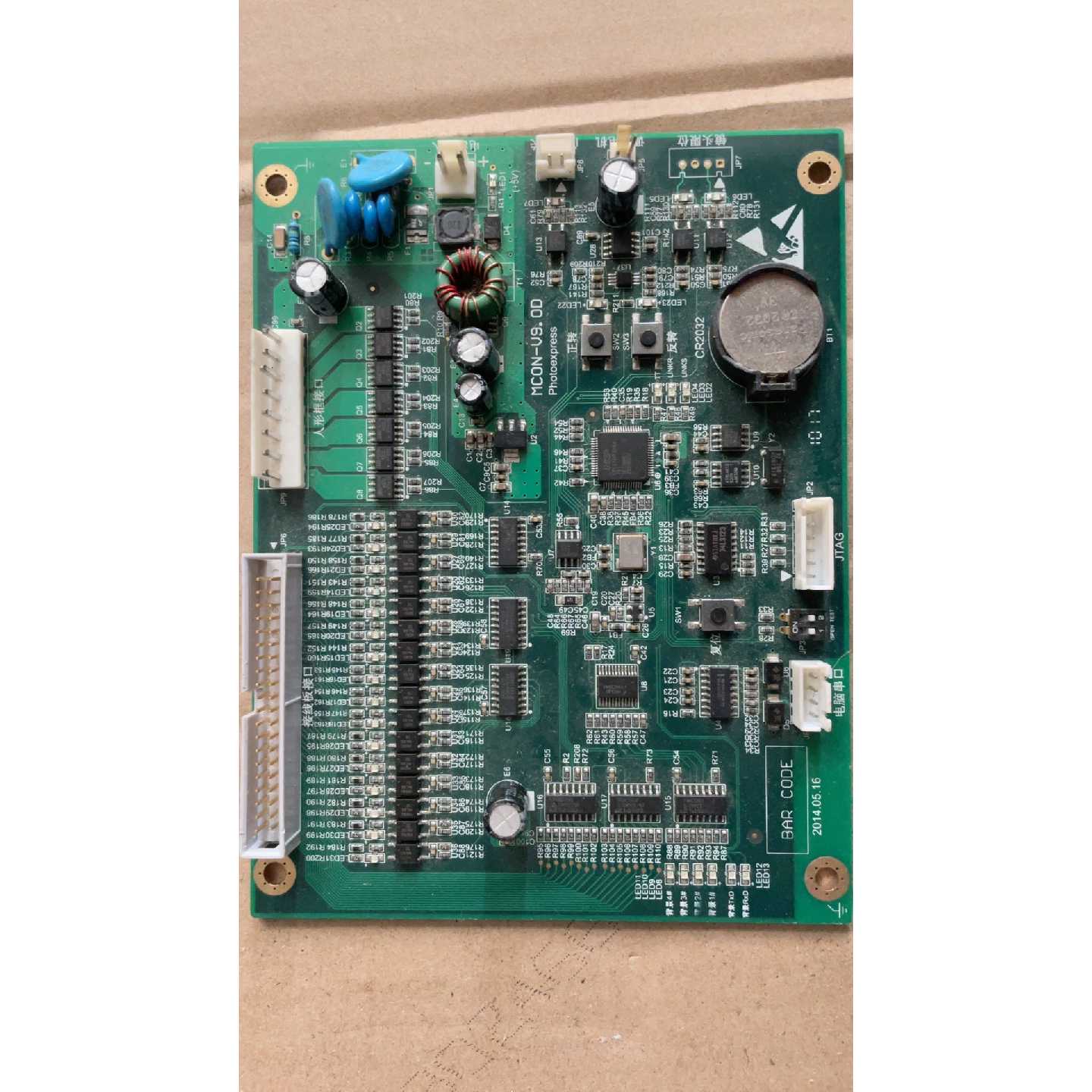 【议价-可维修】MCON-V9/二手均有货