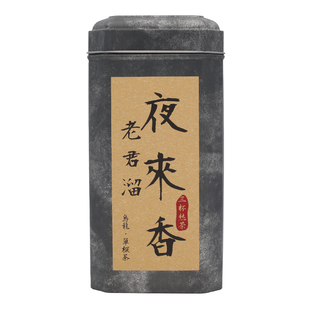 三杯热茶夜来香潮州凤凰单枞茶凤凰单丛茶叶高山春茶乌龙茶礼盒装