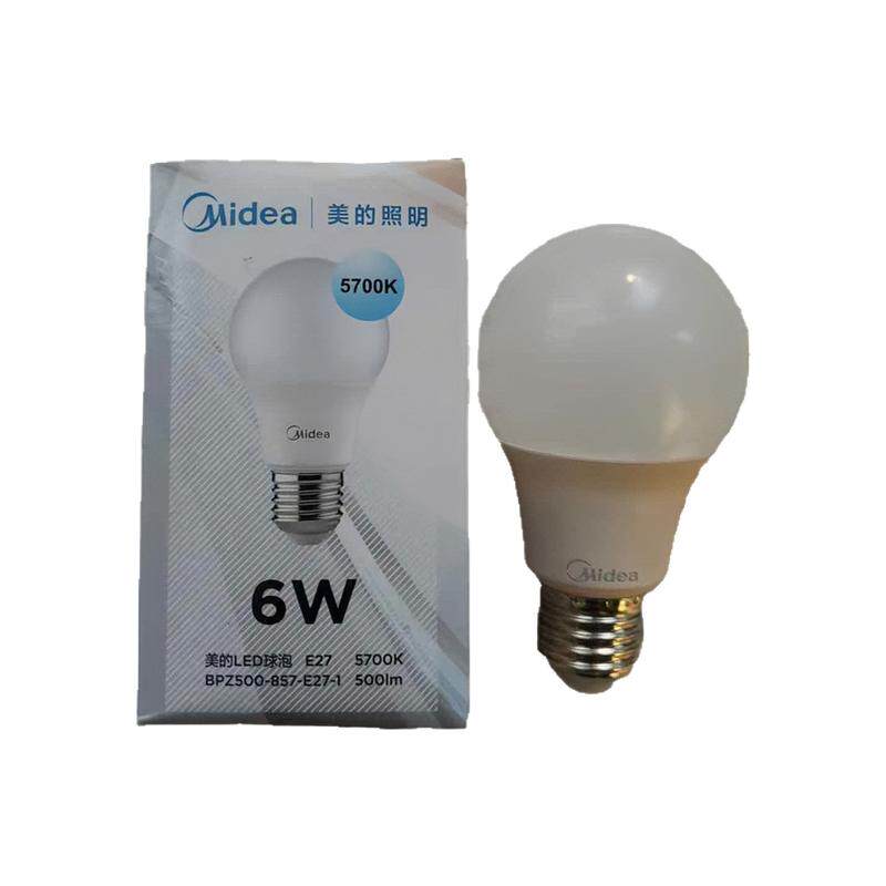 美的led光源电灯泡节能灯E2LED球泡灯