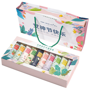 三八女神妇女节礼物2026新款实用送女生护手霜礼盒伴手礼实用礼品