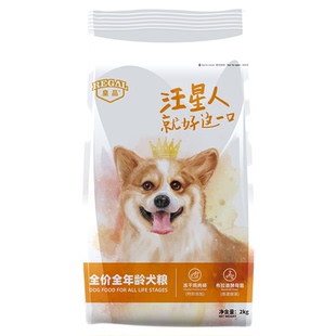 皇品全价狗粮10kg鸡肉冻干全年龄犬粮小中大型犬成犬幼犬通用狗粮