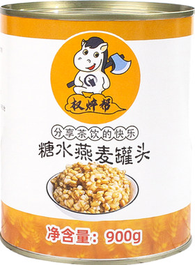 12罐75，整箱泡沫箱装，奶茶店专
