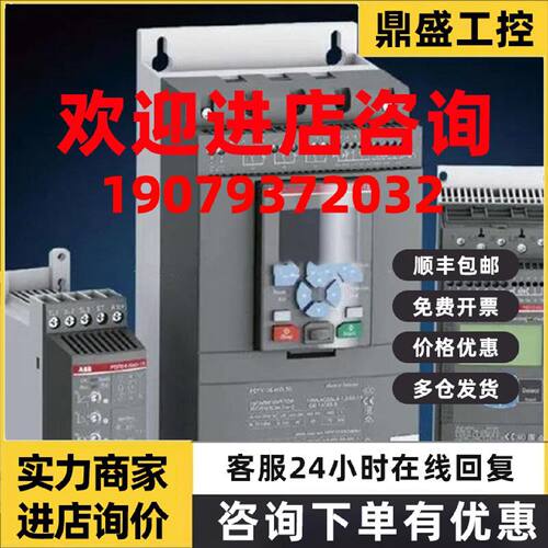 议价PSTX720-600-70 ABBPSTX系列软起动三相AC208V600V变频器(720