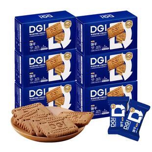 DGI低GI全麦饼干孕妇无糖精代餐糖友饱腹卡粗粮零食饼干食品礼盒