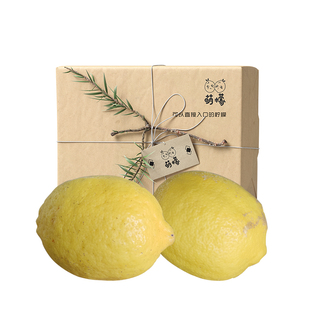 萌檬5斤丑柠檬鲜果新鲜水果榨汁欧盟有机认证黄柠檬不打蜡包邮