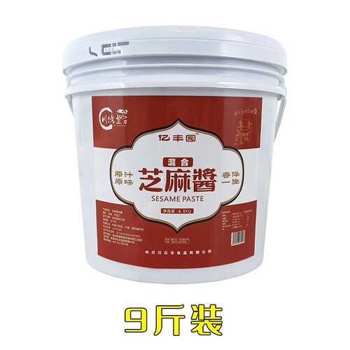 亿丰园芝麻酱净重9斤火锅蘸酱热干面凉皮拌酱原榨石磨麻酱
