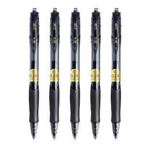晨光文具0.28财务笔极细中性笔财会会计专用笔细笔头速干ST笔尖登账刷题走珠笔超细黑笔按动
