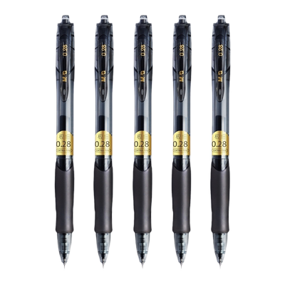 晨光文具0.28财务笔财会会计专用